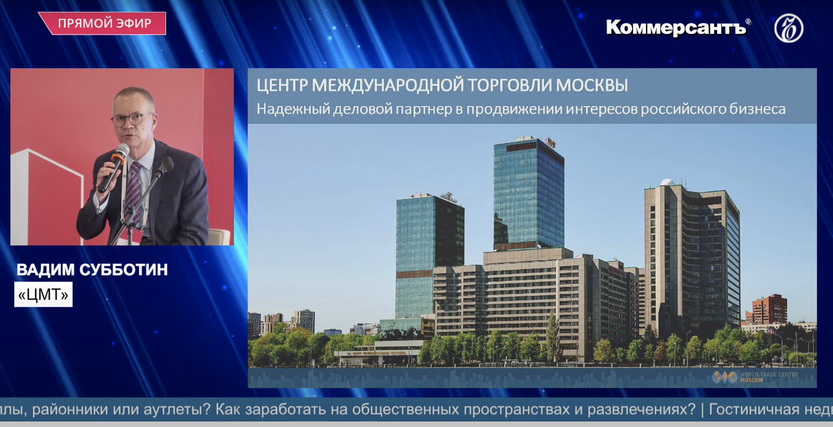 Альта групп москва цмт