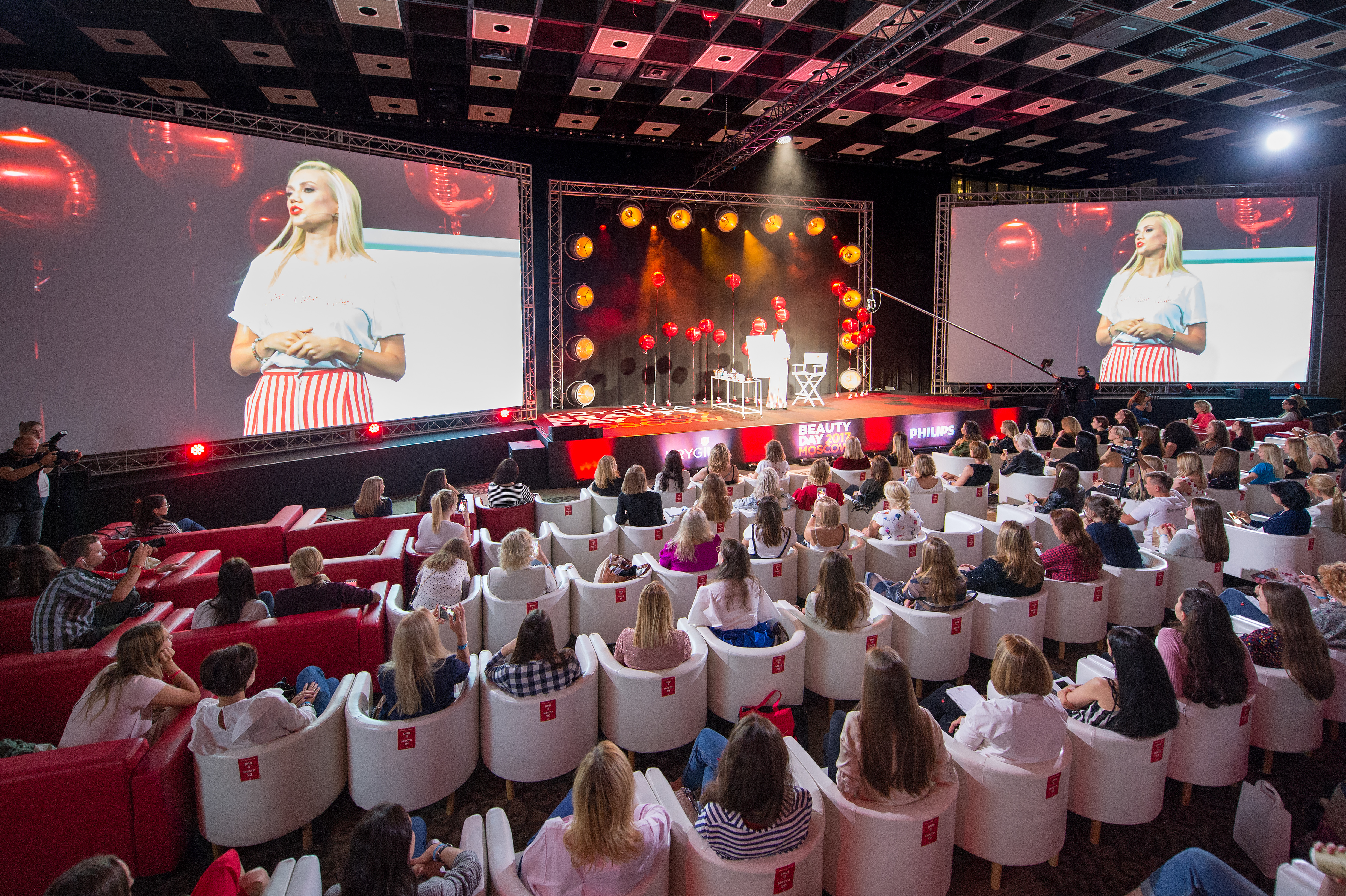 Developed event. Зал конгресс Холл на Вернадского. Конгресс центр на Вернадского зал. Зал МСПК на Вернадского. Конгресс центр на Вернадского зал фото.