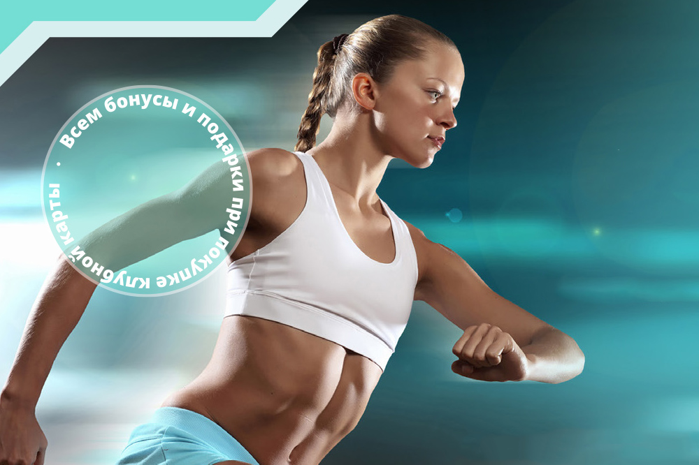 WTC Fitness: мастер-классы и спецпредложения