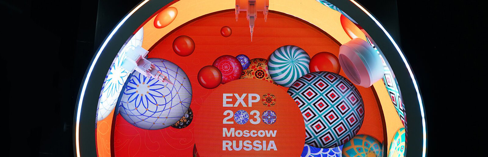 Москва – претендент на ЭКСПО 2030