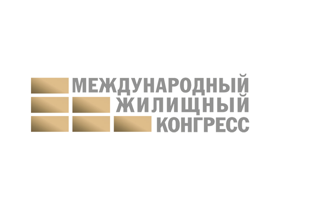 Международный жилищный конгресс 2025: встреча профессионалов в самом сердце деловой Москвы — ЦМТ 