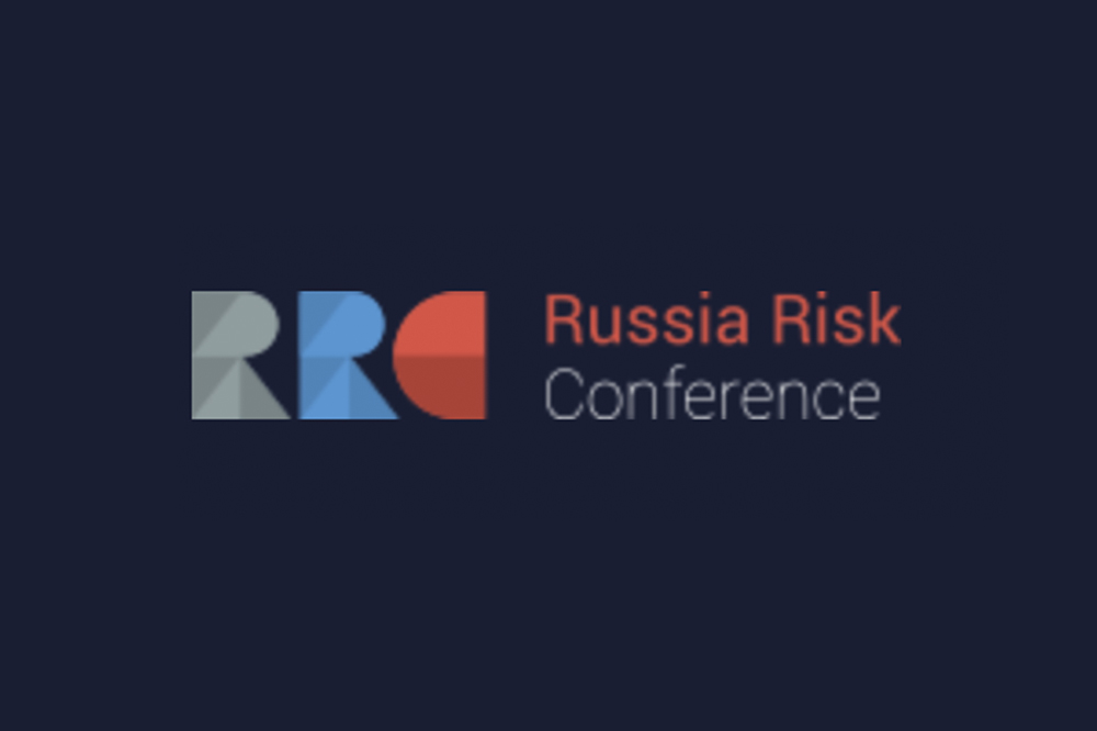 Russia Risk Conference 2023 (управление финансовыми рисками)