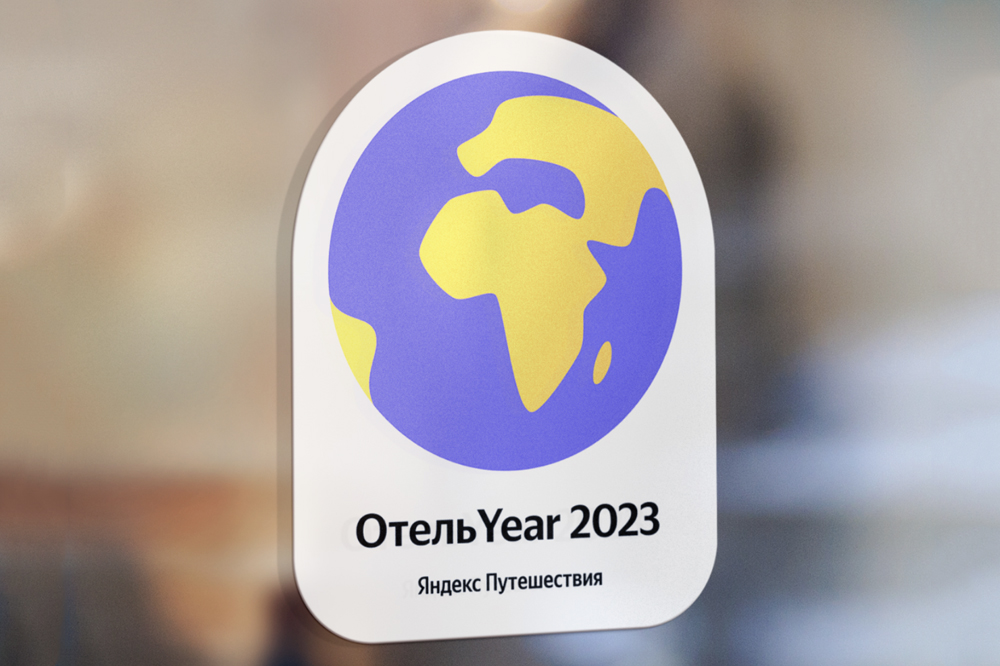 Отель Plaza Garden Moscow WTC победил в конкурсе ОтельYear 2023