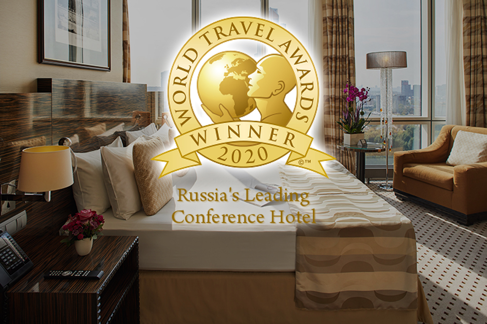 Crowne Plaza Moscow WTC признана лучшим Конференц - отелем России по версии World Travel Awards