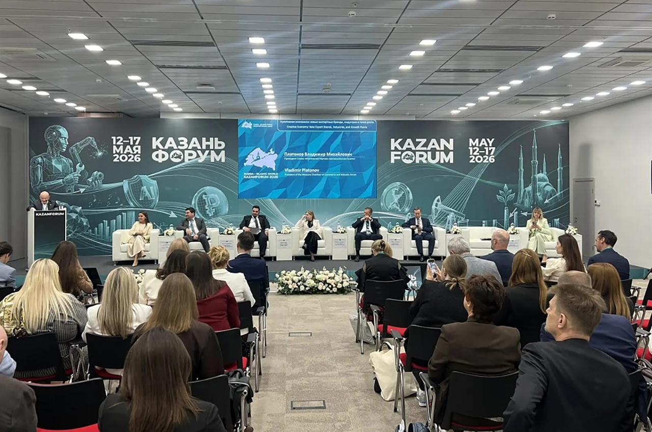 Форум «Россия - Исламский мир» 2026 в Казани: итоги, ключевые решения