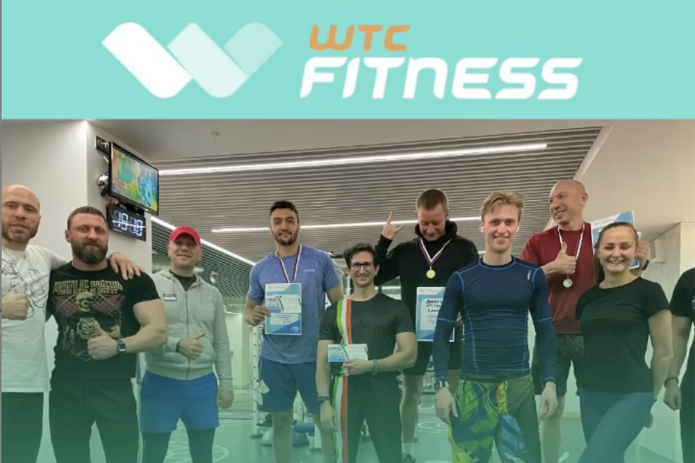 WTC Fitness: новые возможности для гостей и клиентов клуба