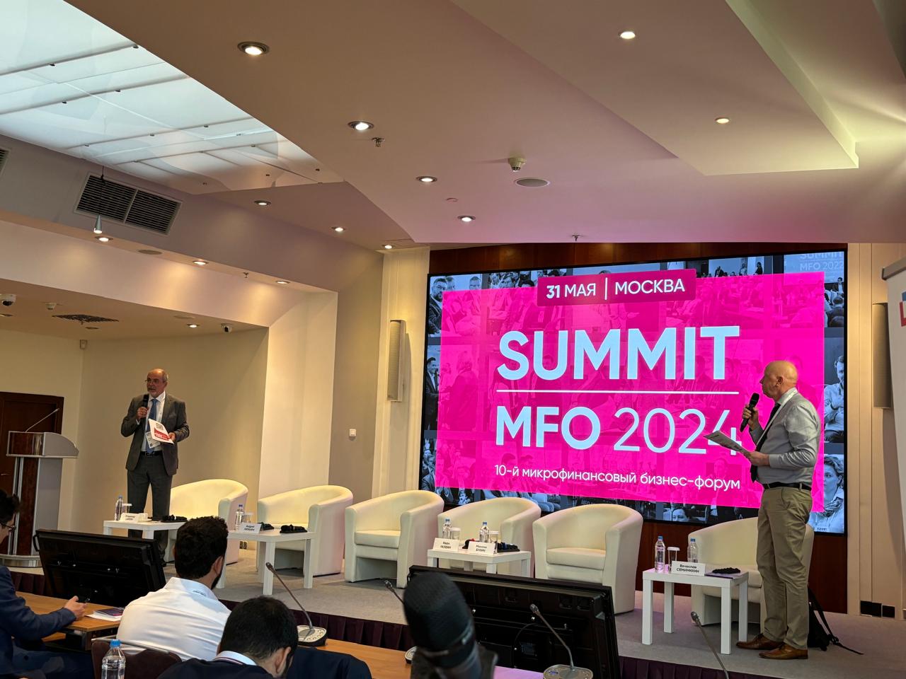 Сегодня в ЦМТ проходит Summit MFO 2024