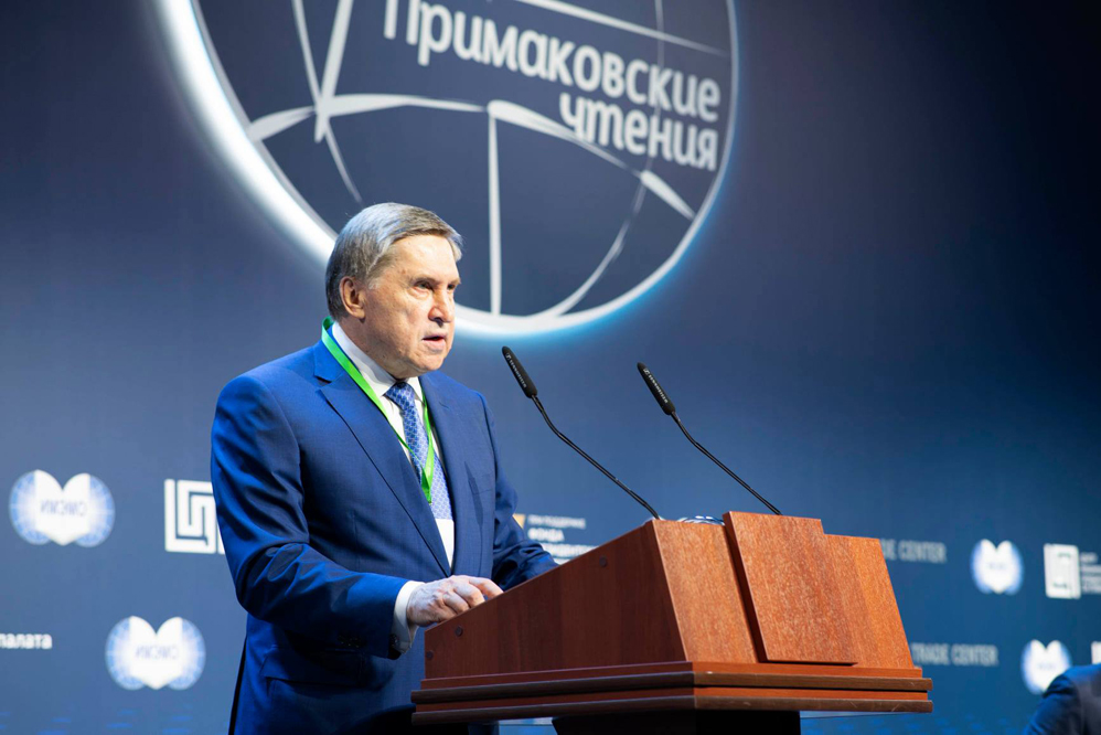 «Примаковские чтения»: открытие конференции