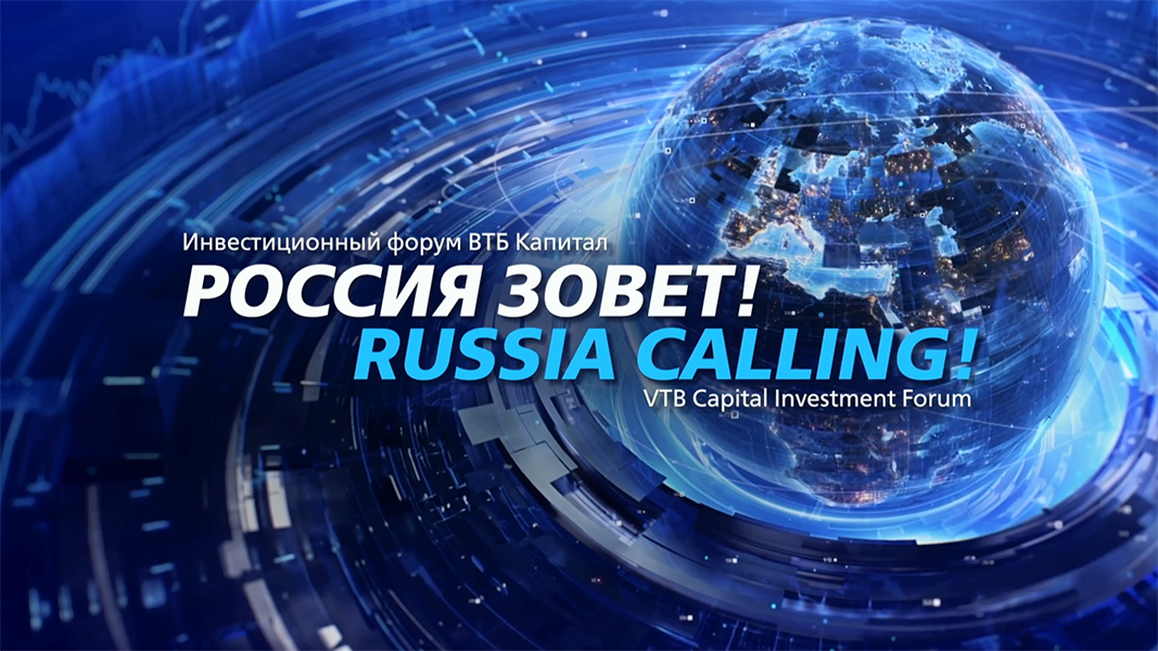 Новую экономическую политику обсудили в ЦМТ Москвы