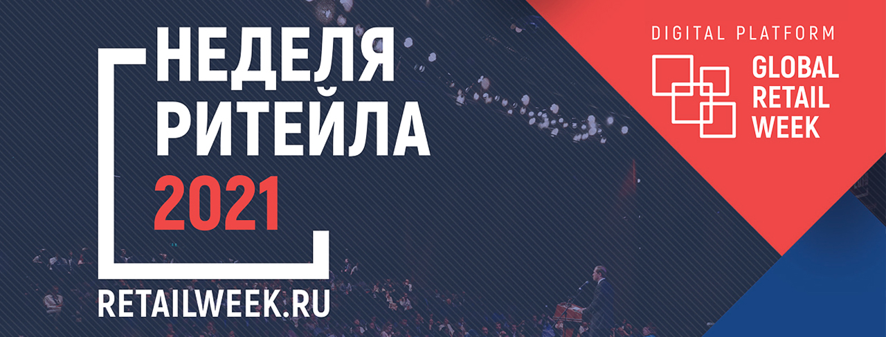 Необходимость борьбы с ростом цен обсудили в ЦМТ Москвы
