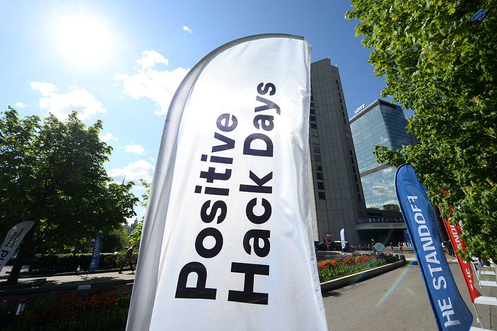 Positive Hack Days в ЦМТ Москвы