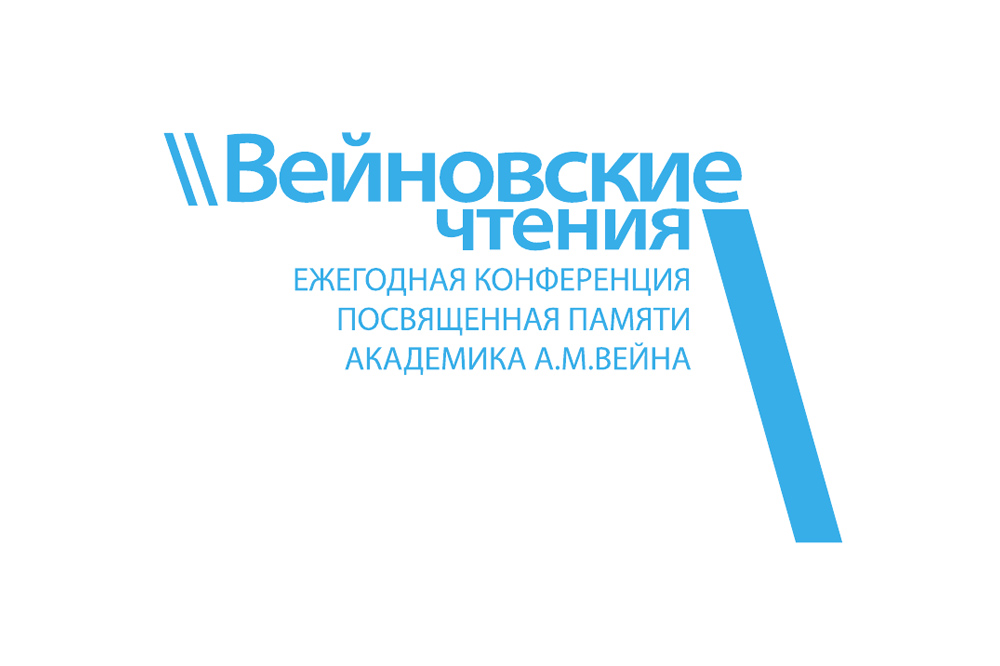 В ЦМТ Москвы обсуждают актуальные вопросы неврологии 