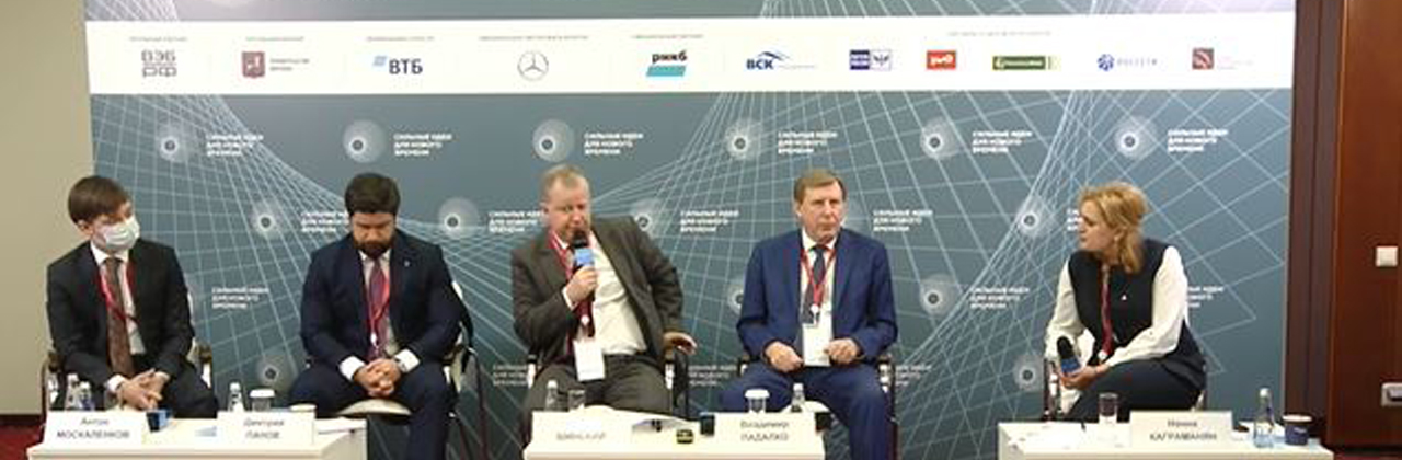Go Global: сильные идеи на экспорт обсудили в ЦМТ Москвы