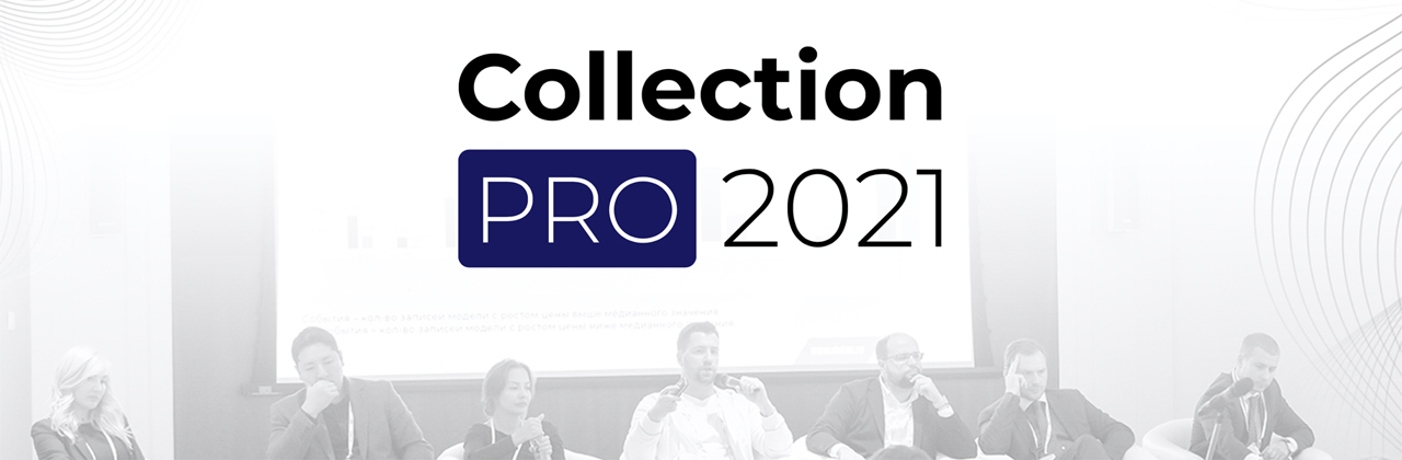 COLLECTION PRO 2021