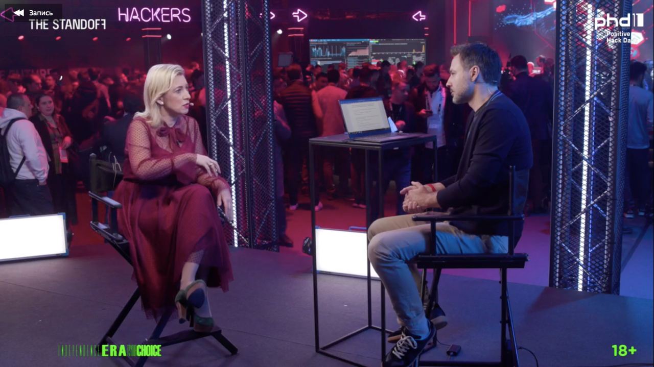 Мария Захарова на PHDays 11
