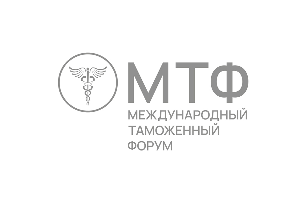 Скоро в ЦМТ: Международный таможенный форум 2023