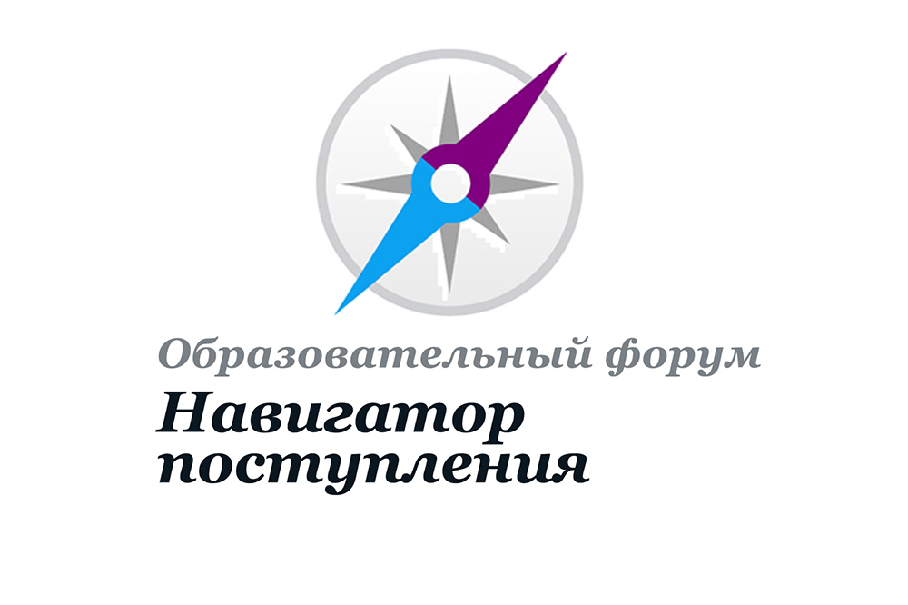 В ЦМТ прошла интерактивная выставка «Навигатор поступления»