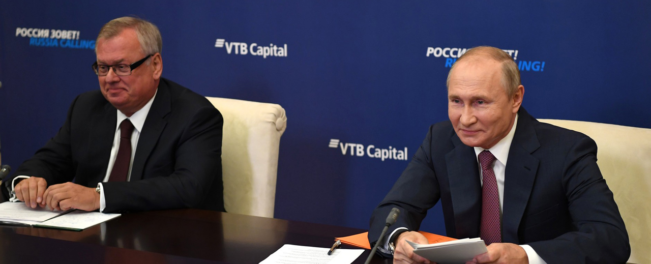 Владимир Путин выступил в ЦМТ Москвы на форуме ВТБ Капитал «Россия зовет! 2020»