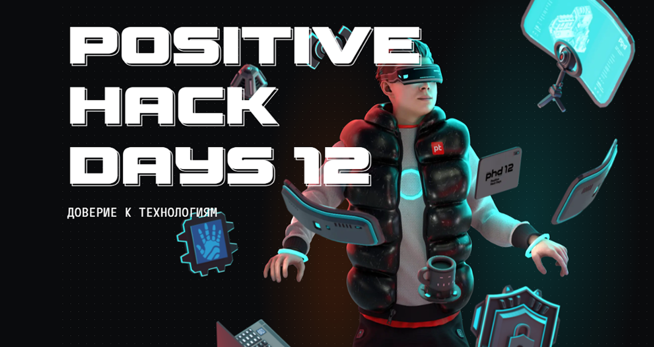 Positive Hack Days 12: о чем говорят белые хакеры?