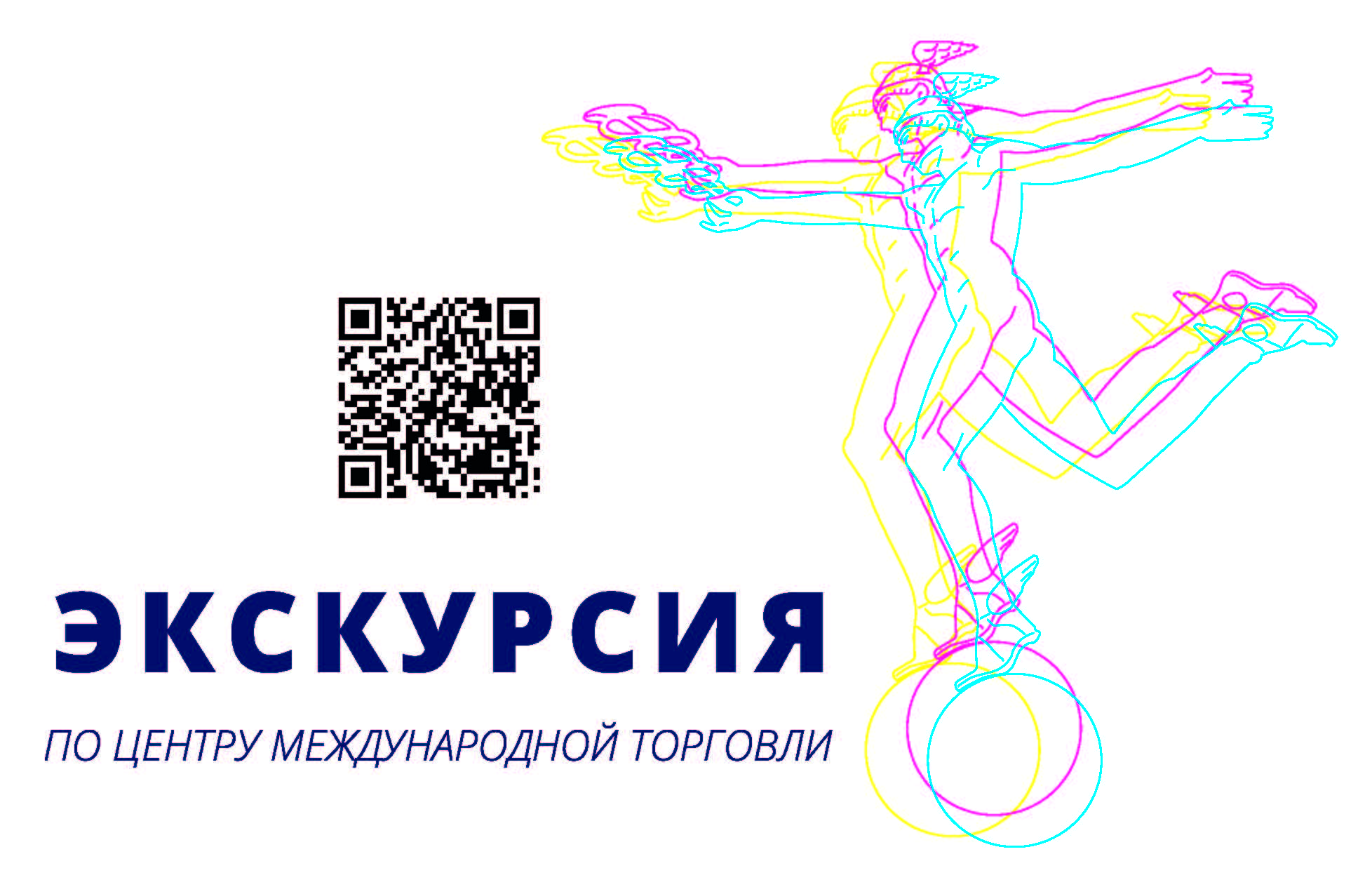 Экскурсия по историческим местам ЦМТ Москвы