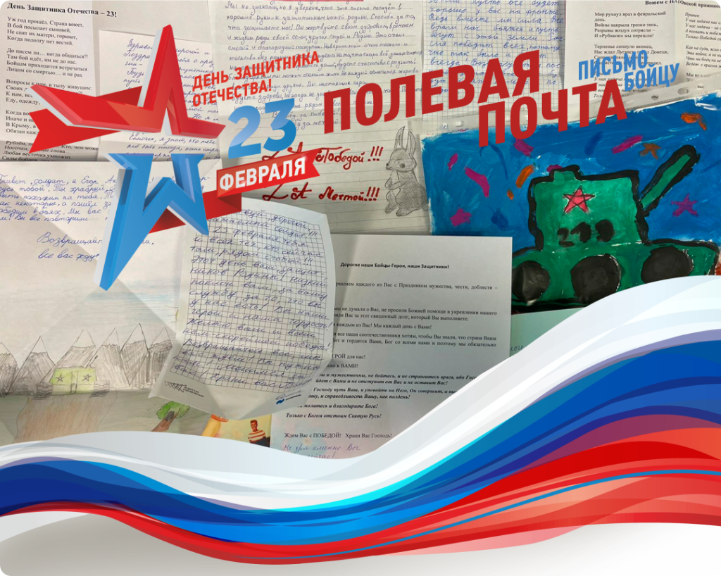 2024_02_23_на портал.png