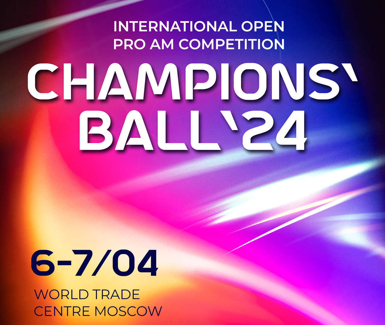 Скоро в ЦМТ: Pro Am конкурса Champions’ Ball 2024