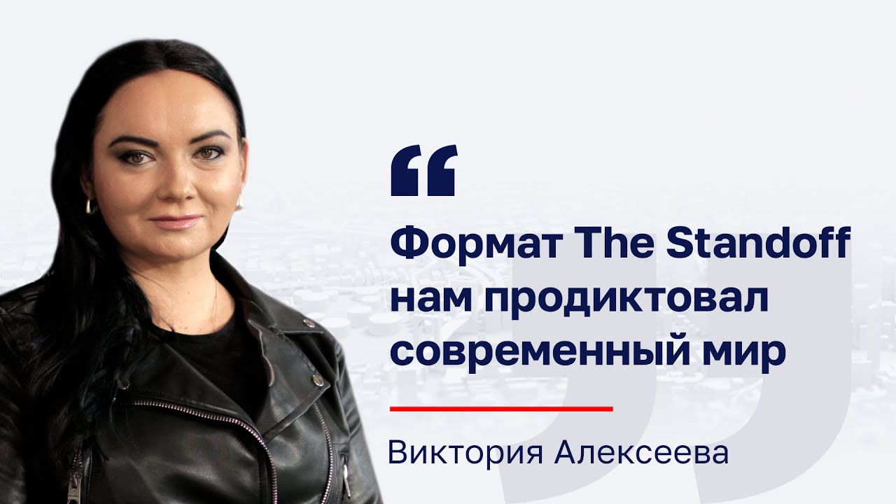 Виктория Алексеева: «В ЦМТ Москвы мы получаем такие важные для нас вещи, как лояльность, адекватность персонала, удобную логистику и комфортное расположение».