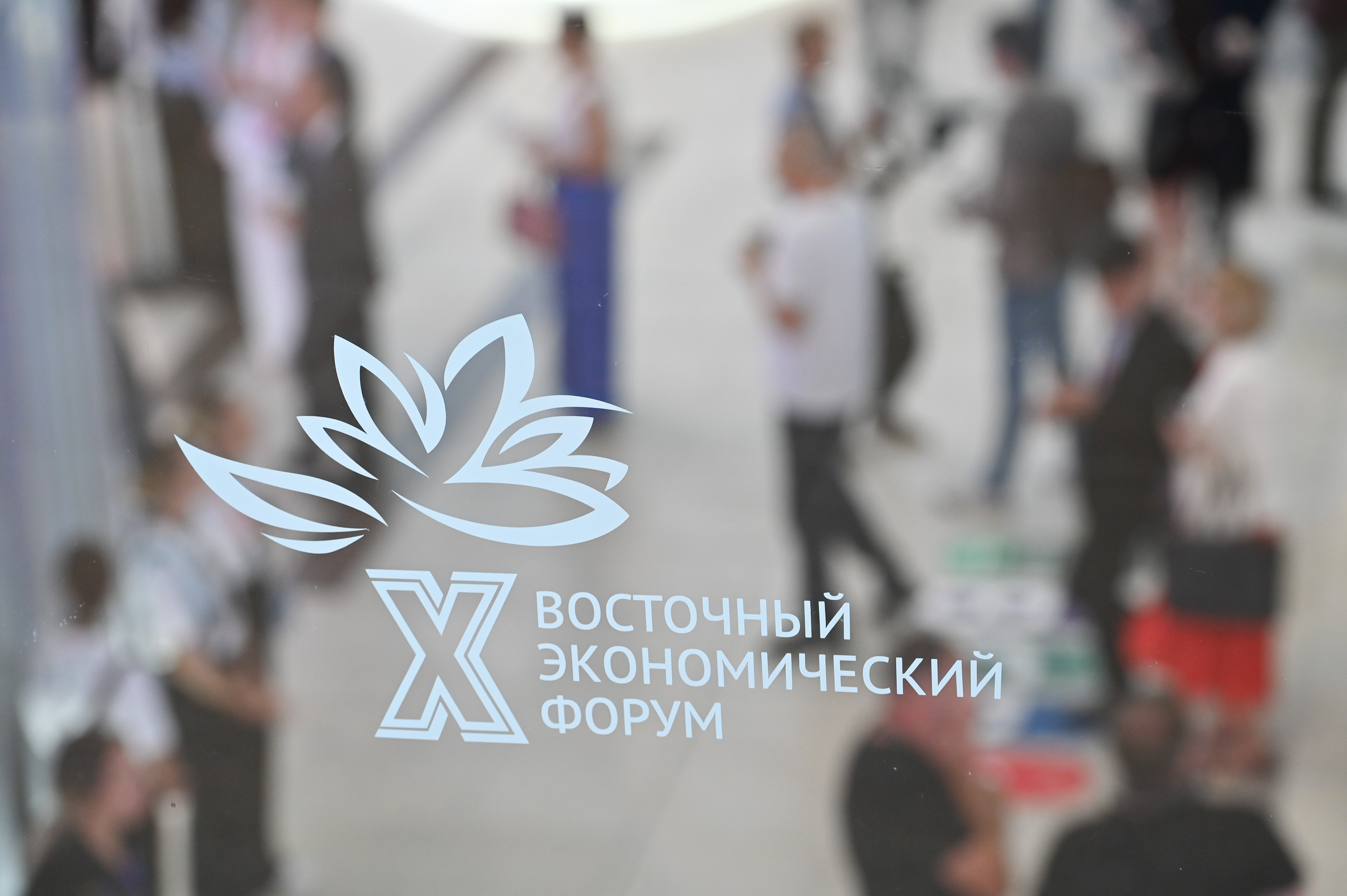 ВЭФ 2025: новые горизонты развития Дальнего Востока