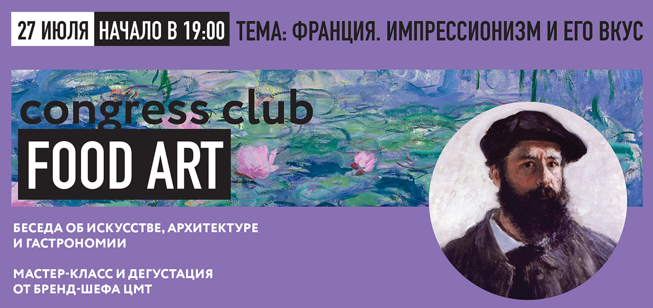 Летнее путешествие в Прованс