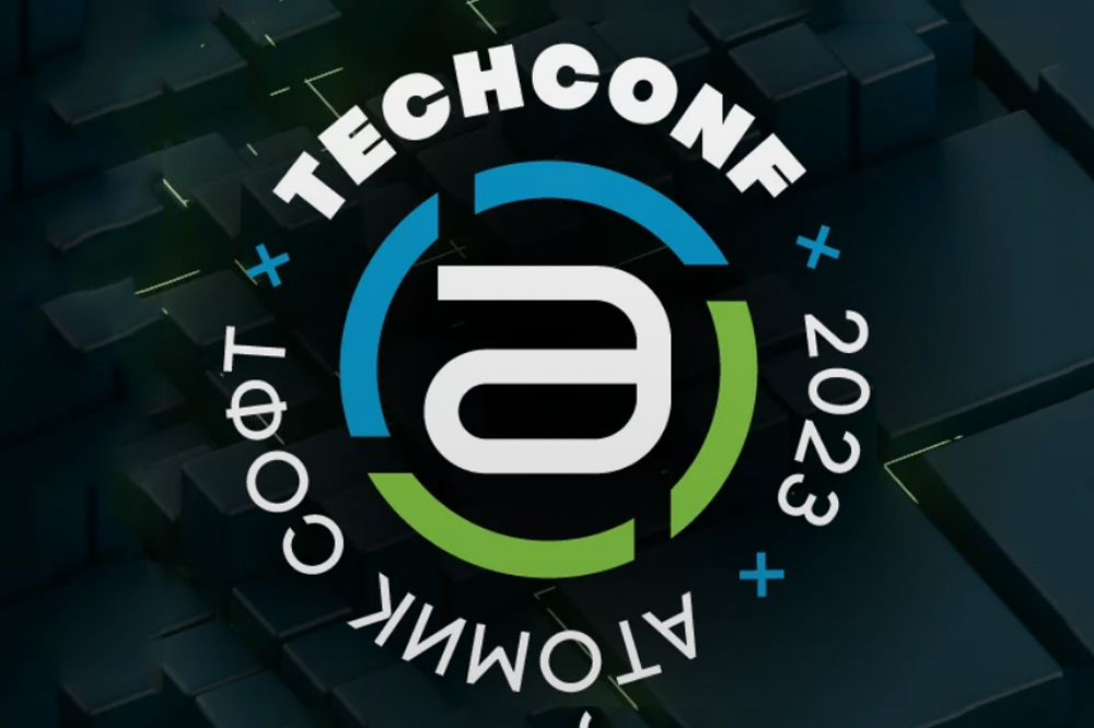 Атомик TechConf