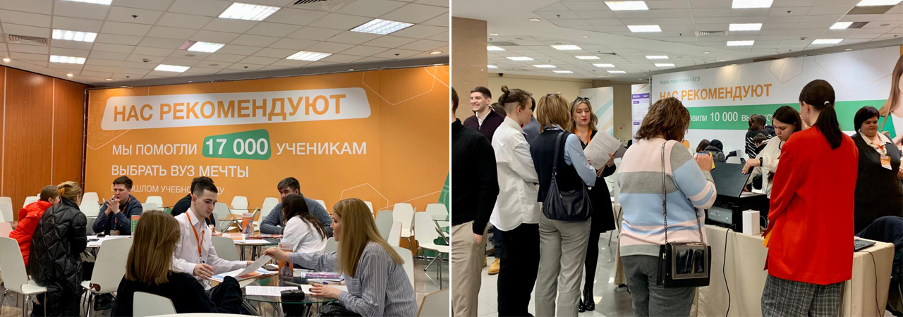«Навигатор поступления» объединил в ЦМТ 46 ведущих вузов России
