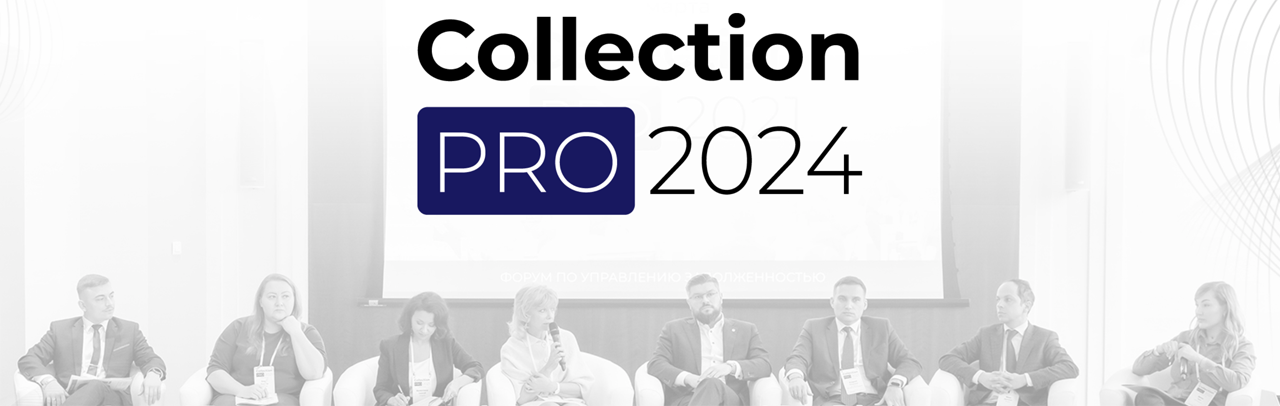 COLLECTION PRO 2024