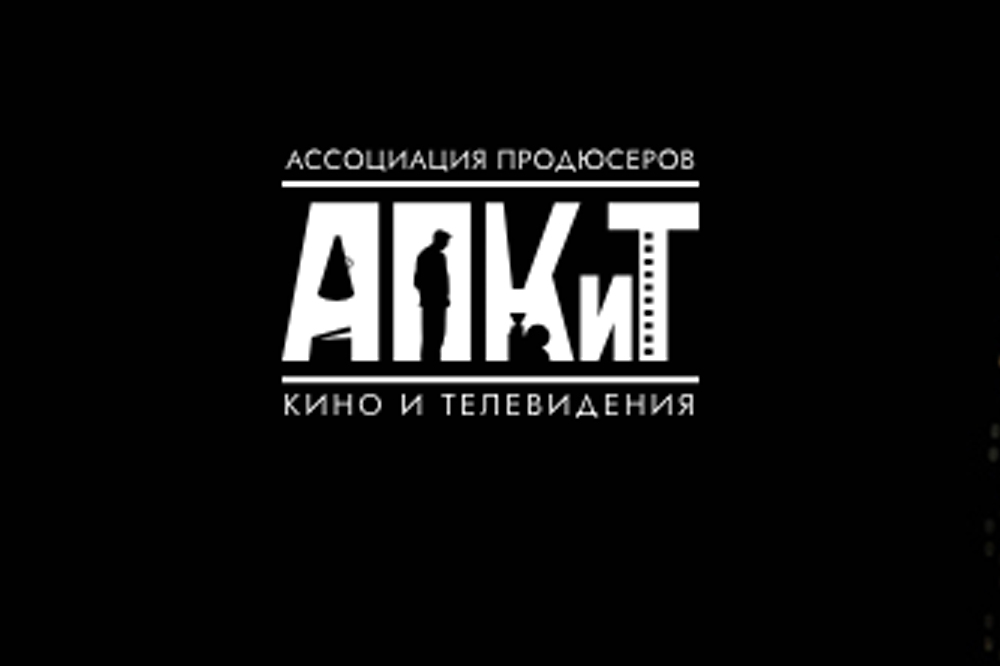 В ЦМТ наградили лауреатов Премии Ассоциации продюсеров кино и телевидения