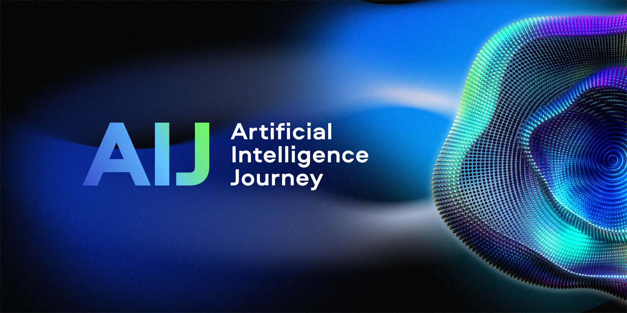 Международная конференция по искусственному интеллекту и анализу данных AI Journey 2022