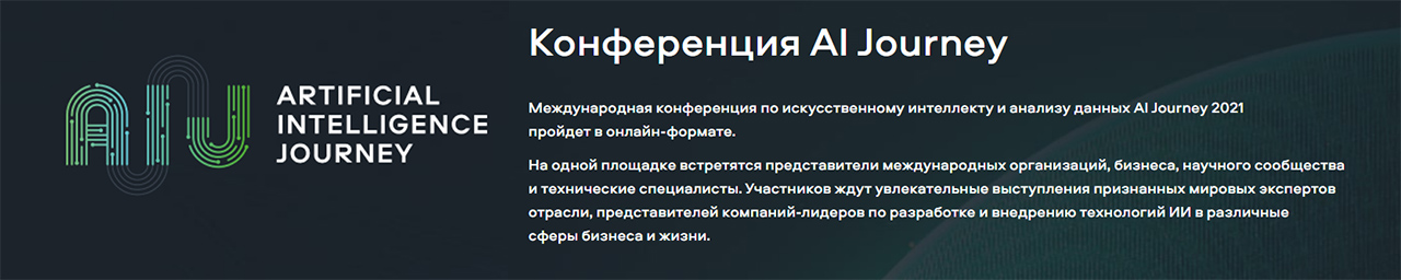 Роль технологических компаний в реализации ESG обсудили в ЦМТ