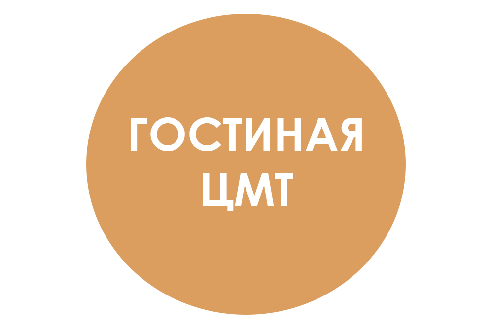 Гостиная ЦМТ: Оксана Пенькова раскрыла планы развития Satelinn Moscow Khovrino