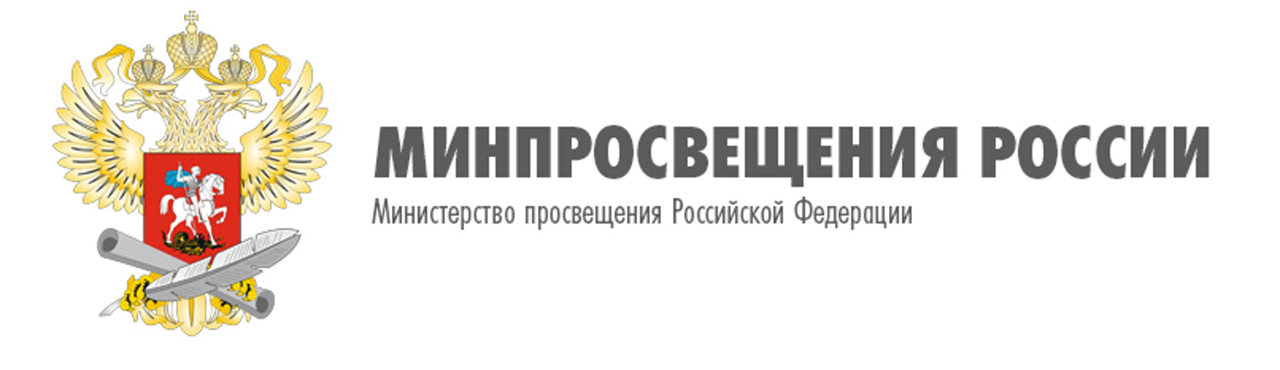 Всероссийское совещание по вопросам развития методической службы в РФ