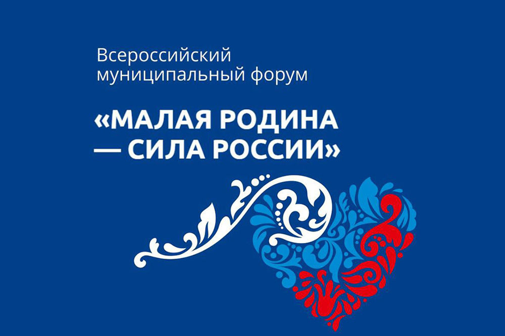Скоро в ЦМТ обсудят будущее муниципального управления