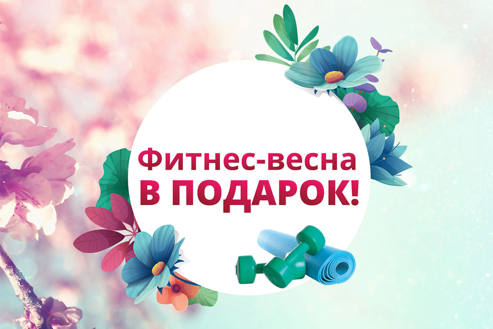 Самые стойкие и выносливые соревнуются в WTC Fitness