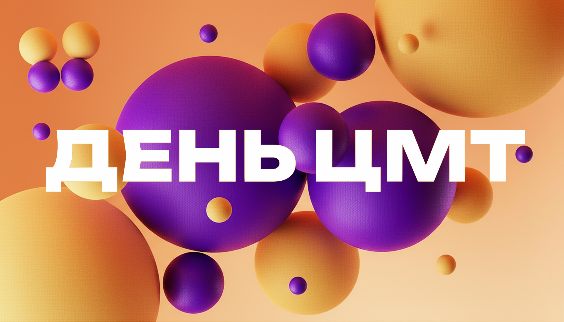 Петербургский международный экономический форум (ПМЭФ)