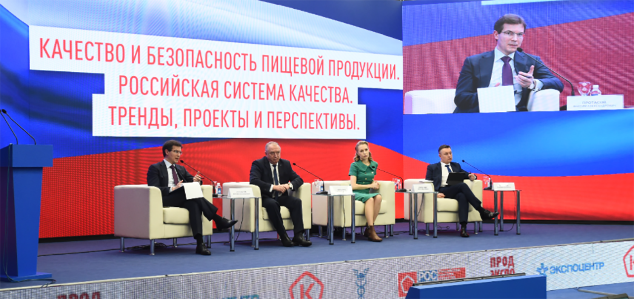 В Экспоцентре открылась выставка «Продэкспо»