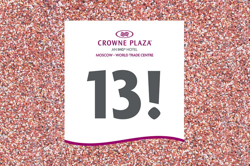Crowne Plaza Moscow WTC отмечает день рождения