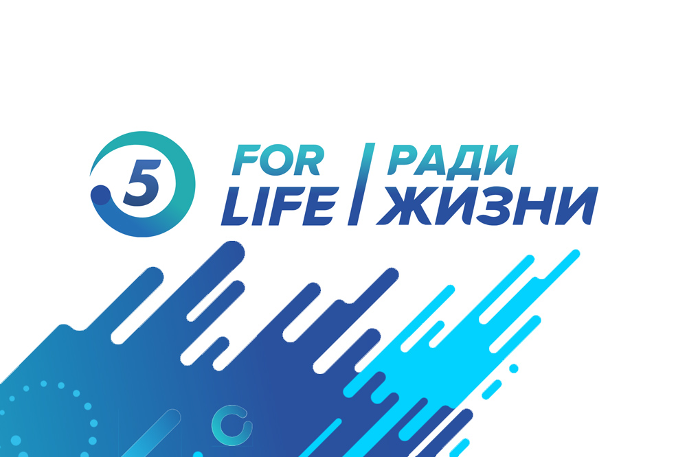 V Юбилейный международный форум онкологии и радиотерапии