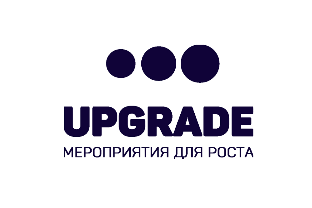 Upgrade Retail Весна 2025