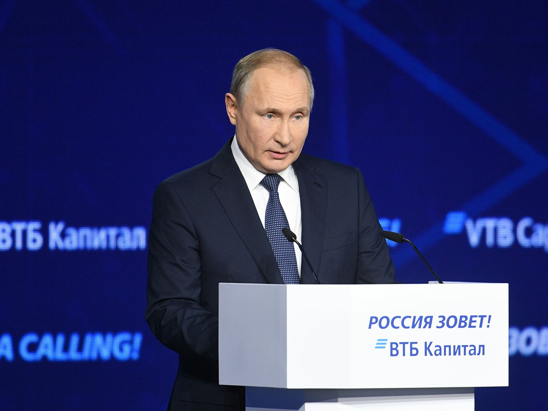 Владимир Путин выступит на форуме ВТБ «РОССИЯ ЗОВЕТ!»