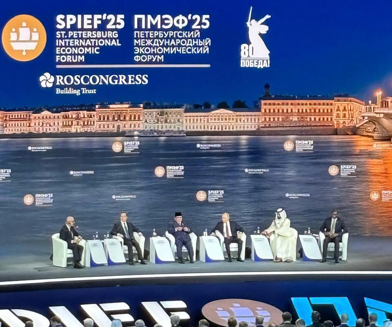 Новости ПМЭФ 2025