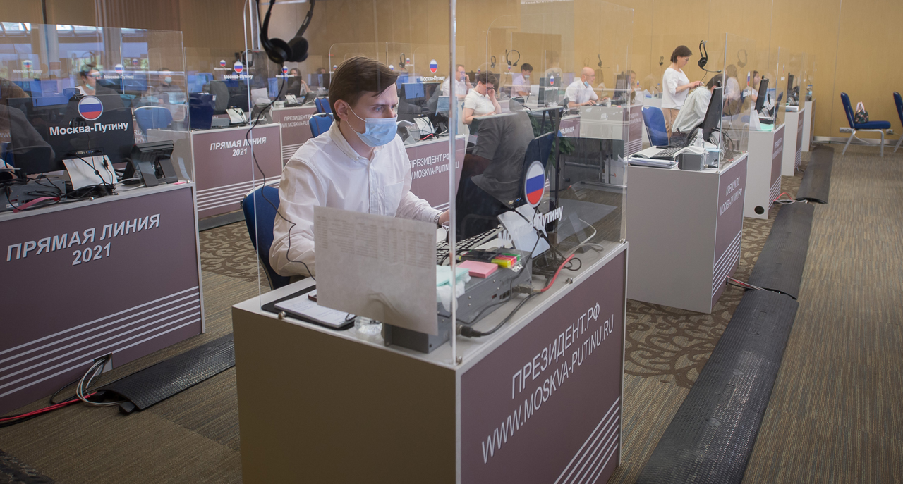 «Прямая линия» с Владимиром Путиным проходит в ЦМТ Москвы