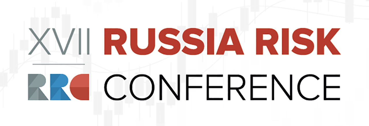XVII Russia Risk Conference