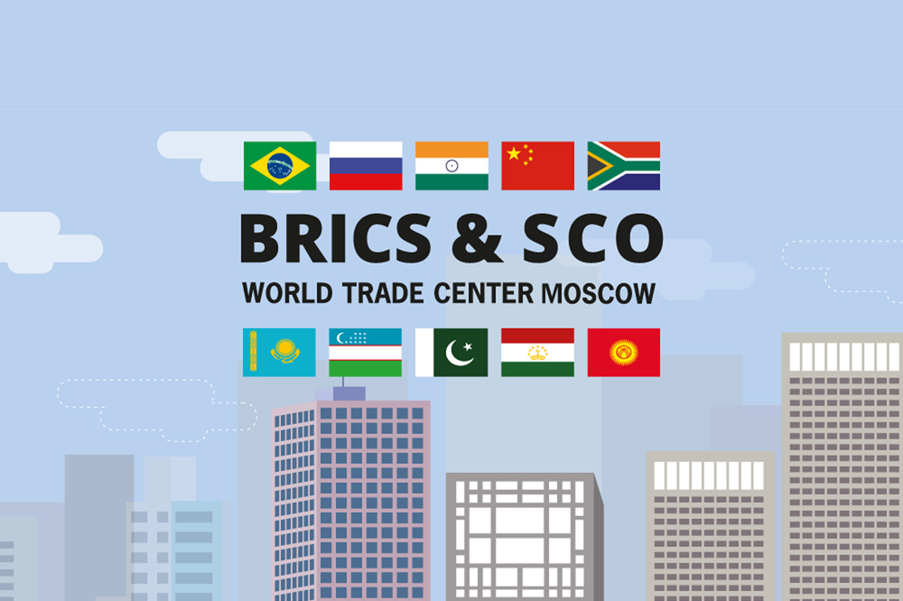 Центр Международной Торговли