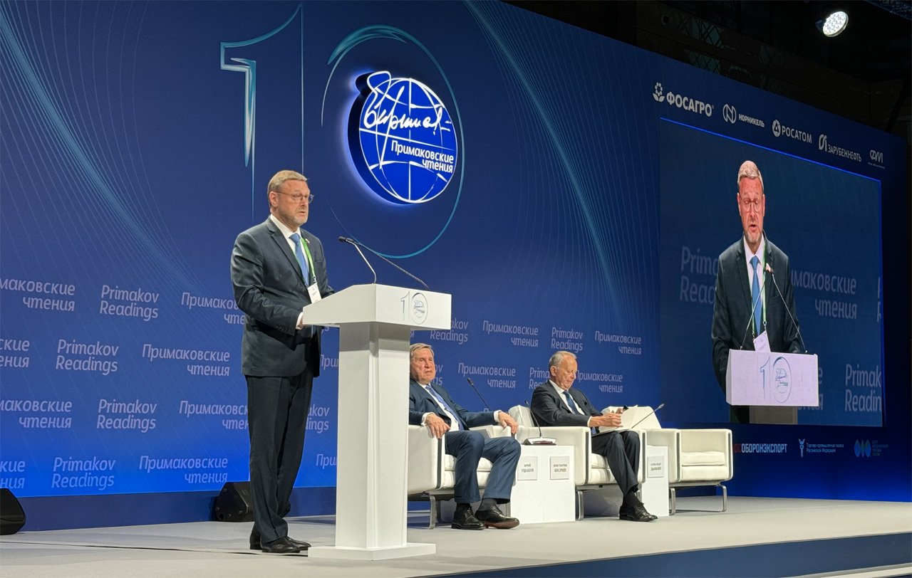 Сегодня в ЦМТ открылись Примаковские чтения 2024